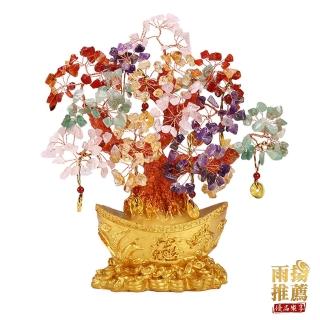 【雨揚】招財聚寶五路發財樹
