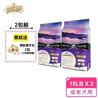 【LV 藍帶】無穀濃縮 老犬 減重犬 6.8kg 2包組(海陸+膠原蔬果)
