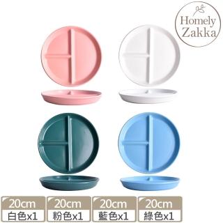 【Homely Zakka】北歐陶瓷健康分隔餐盤 4色一組(211餐盤 瘦身餐盤 健身餐盤 減脂餐盤)