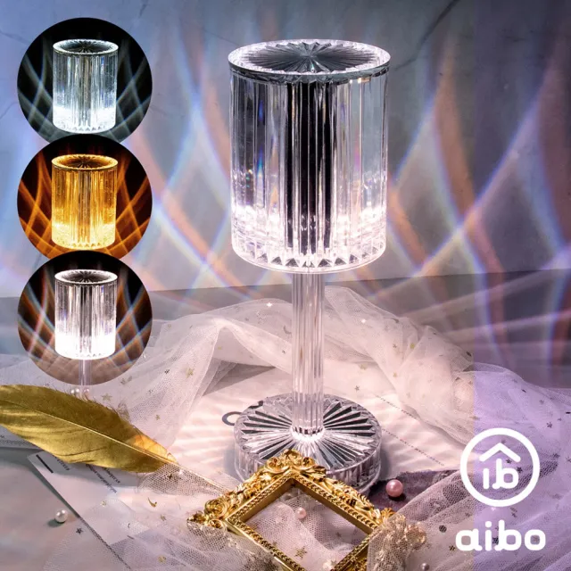【aibo】鑽石光影 USB充電式 水晶質感氛圍燈(觸控式/三色光)