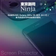 【Ninja 東京御用】SAMSUNG Galaxy A52s 5G版本（6.5吋）高透防刮螢幕保護貼