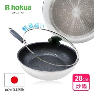 【hokua 北陸鍋具】日本製大金IH輕量級不沾炒鍋28cm含蓋(IH爐可用鍋/可用金屬鏟)