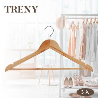 【TRENY】經典實木衣架-3入