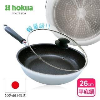 【hokua 北陸鍋具】日本製大金IH輕量級不沾平底鍋26cm含蓋(不挑爐具/可用金屬鏟)