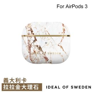 【iDeal Of Sweden】AirPods 3 北歐時尚瑞典流行耳機保護殼(義大利卡拉拉金大理石)