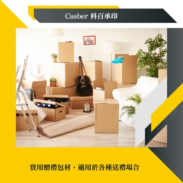 【CASBER 科百承印】素簡無印牛皮手提袋 8吋蛋糕袋 編棉款 5入裝