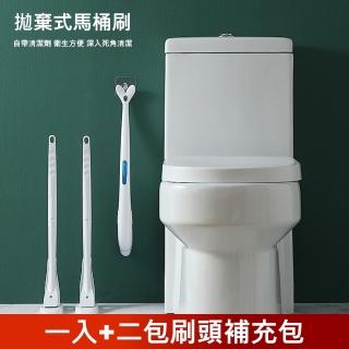 【Dagebeno荷生活】拋棄式自帶清潔劑刷頭馬桶刷 壁掛立式雙款式可選(一隻+2包刷頭補充包)