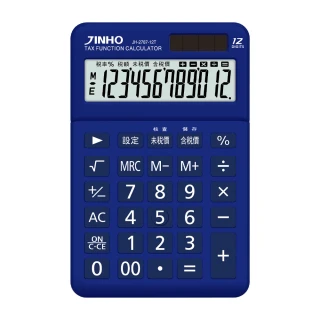 【JINHO 京禾】12位元 雙電源桌上型稅率功能計算機JH-2787-12T-B(可調式面板 經典藍)