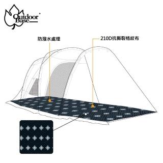 【Outdoorbase】彩繪天空歡樂2D黑盾帳篷 全覆蓋型祥雲專用地布(一房一廳地布 隧道帳地布)