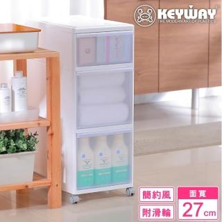 【KEYWAY 聯府】面寬27-三層置物櫃 附輪(1小2大 收納抽屜櫃 日式 無印風 MIT臺灣製造)