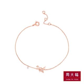 【周大福】小心意系列 幾何紙鶴18K玫瑰金鑽石手鍊(鍊長18.75cm)
