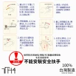 【泰合室】台灣製 安全升級全不銹鋼30公分安全扶手(可申請政府安全輔具補助)