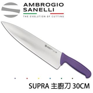 【SANELLI 山裡尼】SUPRA主廚刀 30CM 八色選擇(158年歷史、義大利工藝美學文化必備)