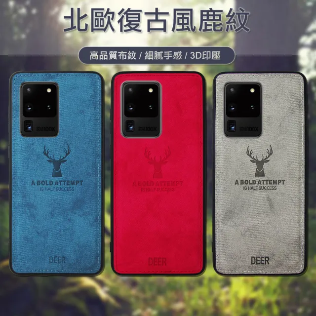 【DEER】三星 Samsung Galaxy S20 Ultra 北歐復古風 鹿紋手機保護殼 有吊飾孔