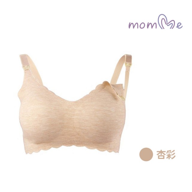 【momMe】輕薄無鋼圈哺乳內衣(孕婦內衣 無鋼圈)