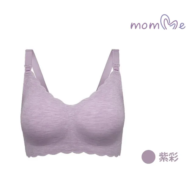 【momMe】輕薄無鋼圈哺乳內衣(粉彩、紫彩、杏彩、橘彩)