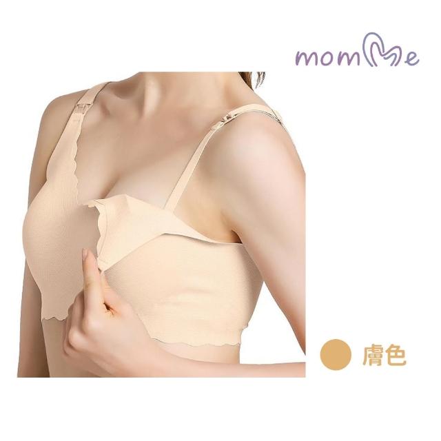 【momMe】無痕無鋼圈哺乳內衣(孕婦內衣 無鋼圈)