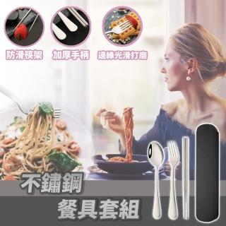 【s plaything生活百貨】不鏽鋼環保餐具套組3入套