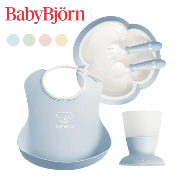 【BABYBJORN 奇哥】餐盤杯子禮盒+軟膠防碎屑圍兜(兒童餐盤/兒童餐具/學習餐具)