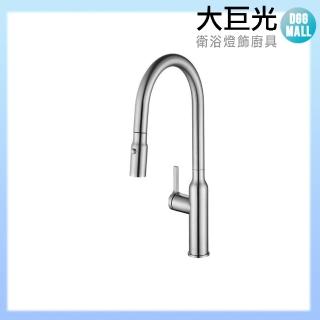 【大巨光】無鉛抽拉龍頭(TAP-107015)