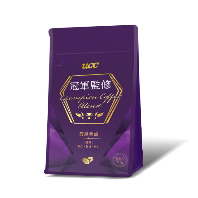 【UCC】冠軍監修甘醇澄香/蜜漬醇香/醇厚香韻咖啡豆(225g/包 冠軍特調配方)