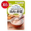 【KEWPIE】野菜雞肉時蔬 調理包75gX6(日本超夯 介護食品 Y4-6)