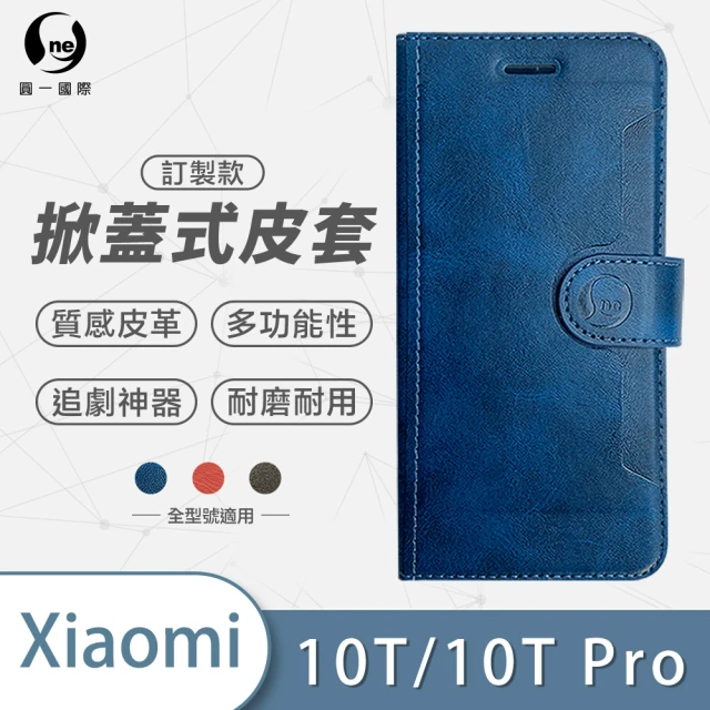 o-one XiaoMi小米10T/10T Pro 高質感皮革可立式掀蓋手機皮套(多色可選)