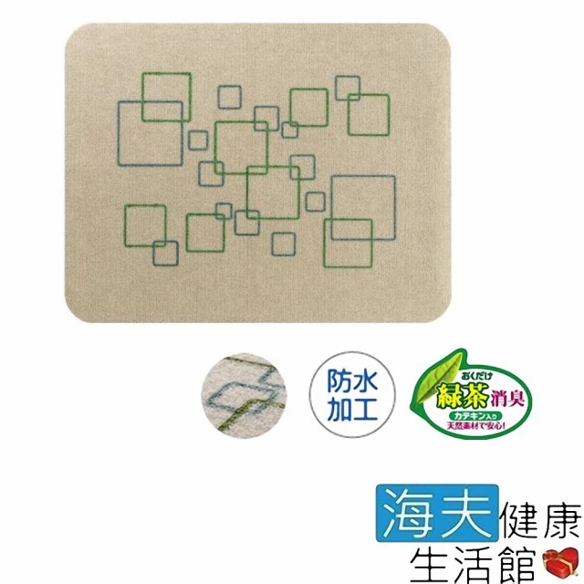 【海夫健康生活館】日本 茶多酚 除臭防水 止滑墊(HEFR-50)