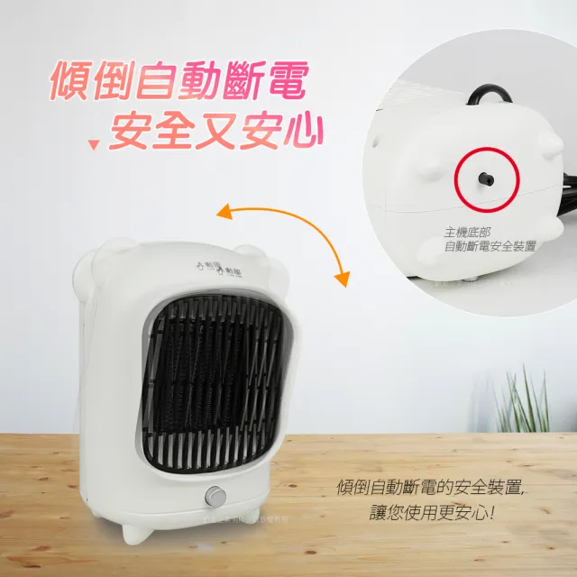 【勳風】熊熊夠暖安靜速熱PTC陶瓷電暖器HHF-K9988(母親節好禮)