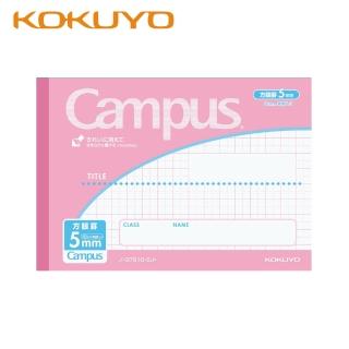 【KOKUYO】Campus橫向筆記本B6方格(粉)