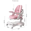 FQ-10舒脊人體工學椅(兒童椅、升降椅、學習椅、成長椅、護脊椅)