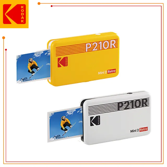 【Kodak 柯達】P210R 即可印口袋相印機(東城代理商公司貨/聖誕禮物/交換禮物)