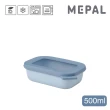 【MEPAL】Cirqula 方形密封保鮮盒（1L+500ml+500ml）三件組