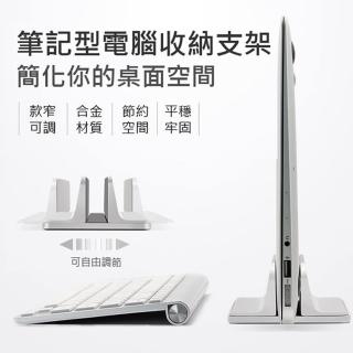 【BeOK】直立式鋁合金筆電收納架 筆記型電腦散熱收納座-單槽(3色可選)