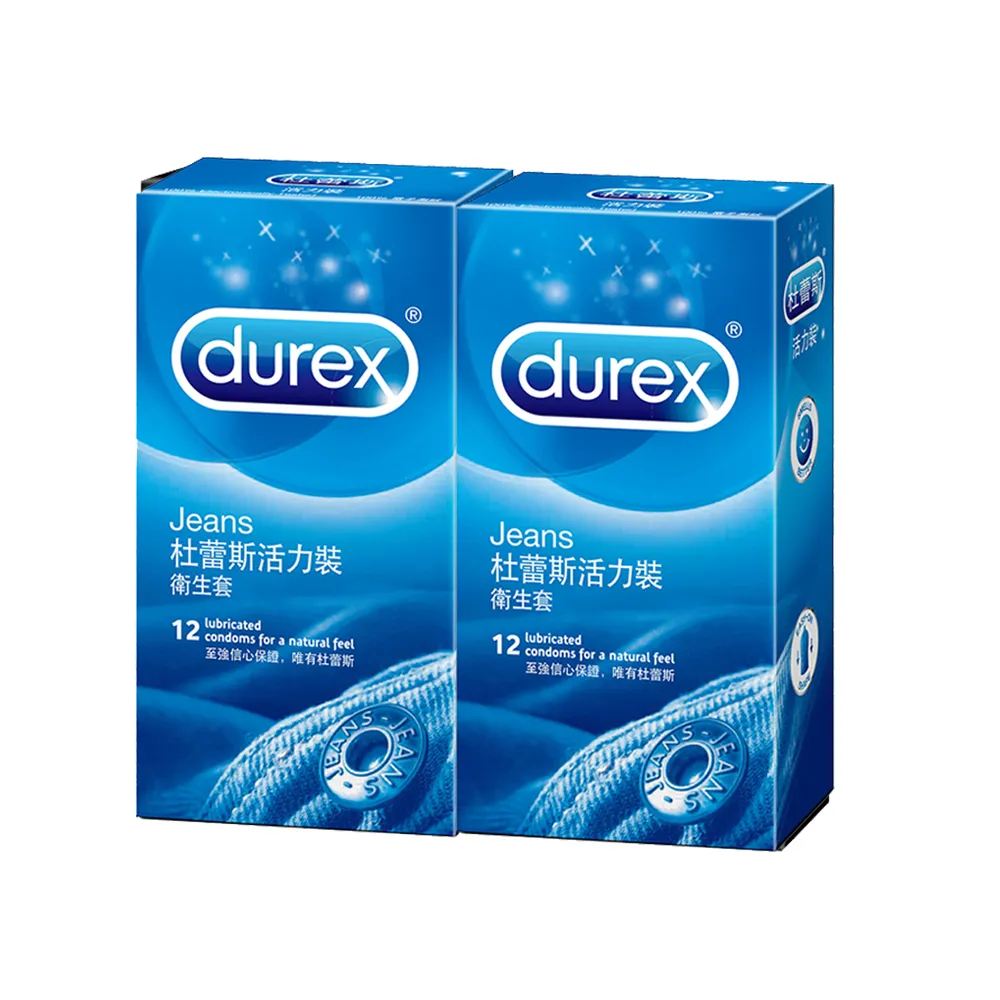 【Durex杜蕾斯】活力裝保險套12入*2盒(共24入)