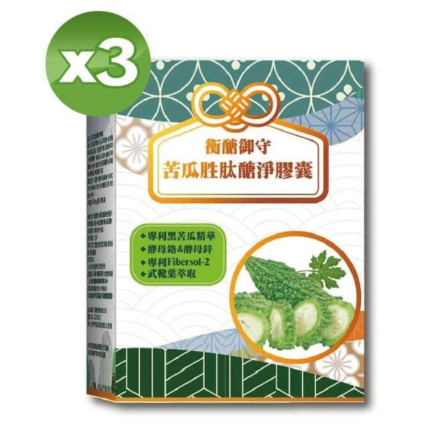 【YAYU Biomed 雅譽生醫】苦瓜胜月太醣淨膠囊3入組(共90顆)