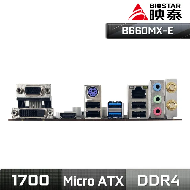 【BIOSTAR 映泰】B660MX-E 主機板(LGA1700)