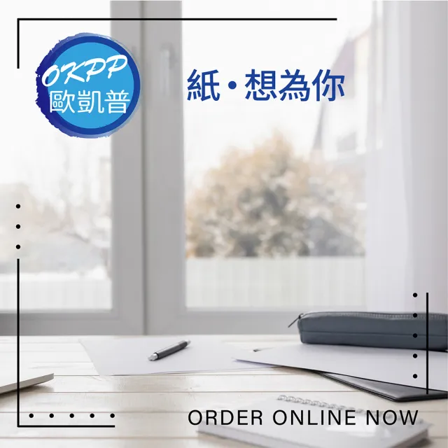 【OKPP 歐凱普】無毒環保塑膠PP瓦楞板 A4 3mm 黃色 12入裝
