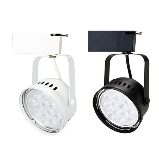 【JOYA LED】兩年保固 15W 碗公軌道燈 黑/白色外殼(台灣製造 德國歐司朗晶片)