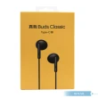 【realme】原廠 真我Buds Classic 經典版Type-C線控耳機 - 白(新品盒裝)