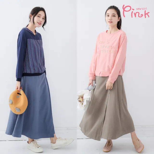 【PINK NEW GIRL】清新純色鬆緊腰長裙 U4603SD(藍色)