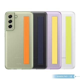 【Samsung 三星】原廠 Galaxy S21 FE 5G 專用薄型背蓋-附指環帶(公司貨)