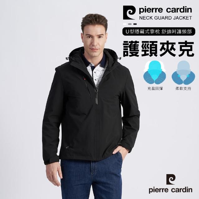 【pierre cardin 皮爾卡登】商務休閒 男款 充氣護頸功能性薄夾克外套-黑色(5215670-99)