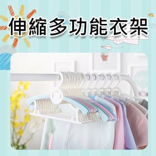 【PS Mall】小熊伸縮多功能衣架 晾曬架 卡通 防滑 耐磨 晾曬 6入(J434)