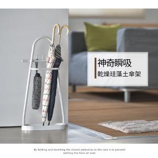 【H&R 安室家】臺灣製 乾燥珪藻土傘架RS56(雨傘架 雨傘收納架 雨傘置物架 雨傘瀝水架)