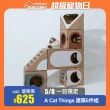 【A Cat Thing】貓建築6件組(第三代超創意貓屋)