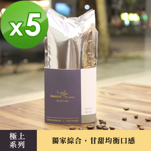 哈亞極品咖啡 極上系列-獨家綜合 中深烘焙 咖啡豆 5包入(200g/包)