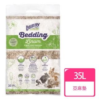 【Bunny Nature 德國邦尼】低粉塵快乾亞麻墊(高CP值入門款/35L)