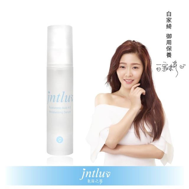 【Jntluv 肌茵之萃】一拍即合精華液(50ml)