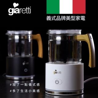 【義大利Giaretti 珈樂堤】全自動冷熱奶泡機(GL-9121)